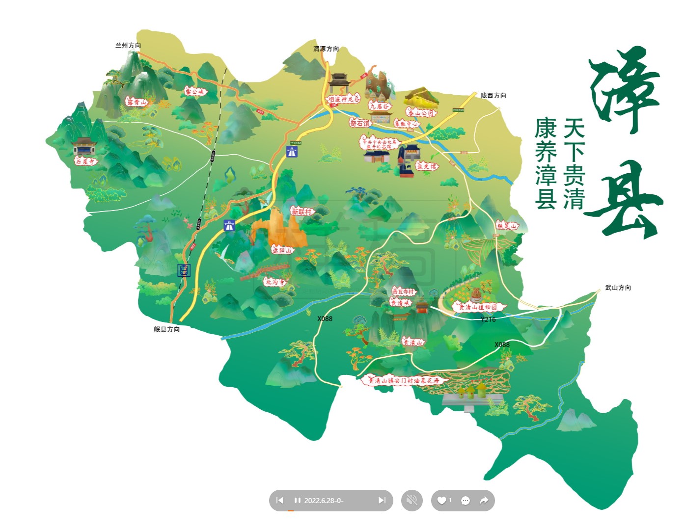 东乌珠穆沁漳县手绘地图